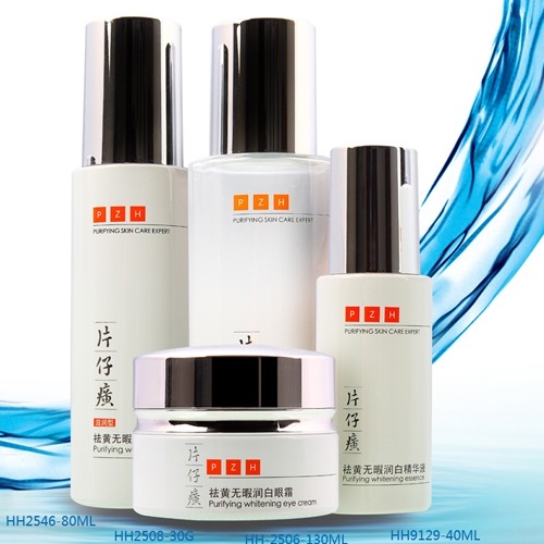 HỘP LỌ MỸ PHẨM TRẮNG SỨ HH25